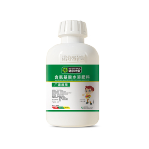 含氨基酸水溶肥料 500g 1
