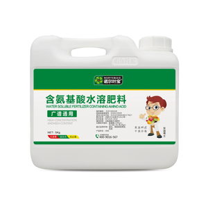 含氨基酸水溶肥料 5kg 1